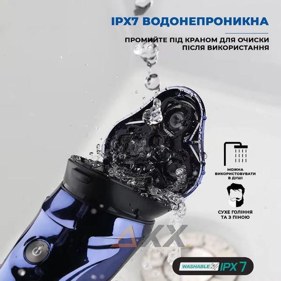Електробритва VGR V-346 BLUE роторна водонепроникна IPX5 LED display (46257-V-346_346) | Зображення 6