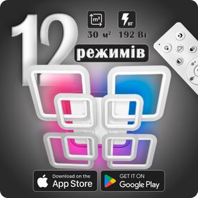 Люстра світлодіодна 517 Light 3color з пультом 192Вт Білий (02108)
