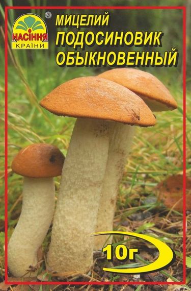 Підосичник 10 г