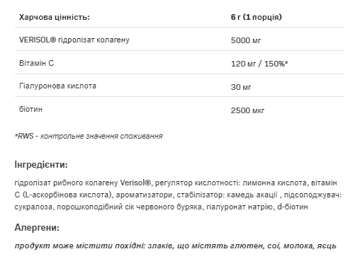 Alldeynn Collarose Fish - 150g Raspberry-Wild Strawberry | Зображення 1