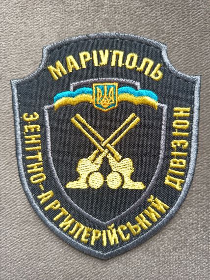 Шеврон Маріуполь зенітно-артилерійський дівізіон