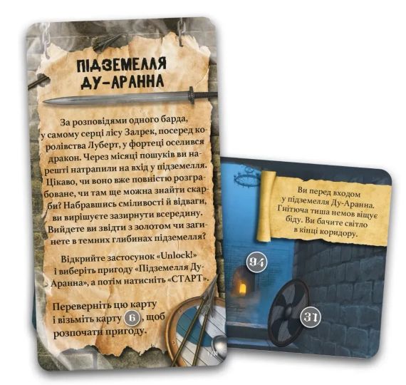 Настільна гра Unlock! Короткі пригоди. Підземелля Ду-Аррана (Unlock!: Short Adventures – Doo-Arann's Dungeon) | Зображення 1