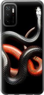 Чохол для Xiaomi Poco M3 Pro з пластику FCh_054496