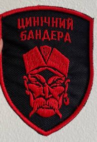 Шеврон Цинічний Бандера