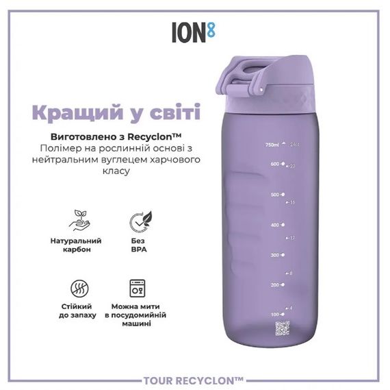 Пляшка для води ION8 750 мл (ЕКО пляшка) BPA Free Light Purple (I8RF750PERI) | Зображення 1