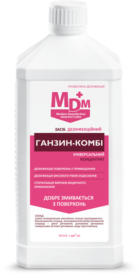 Засіб дезінфекційний Ганзин-Комбі MDM 1л