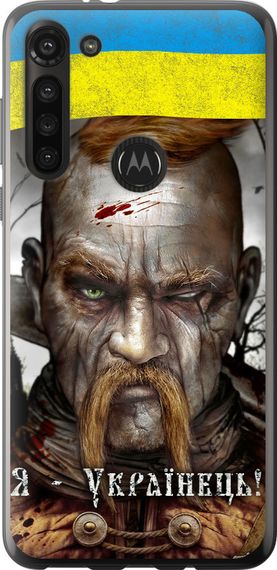 Чехол на Motorola G8 Power Козак-Украинец "1150u-1940-17620"