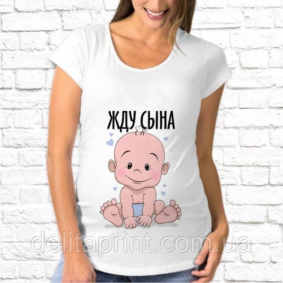Футболка для вагітних "Чекаю сина"