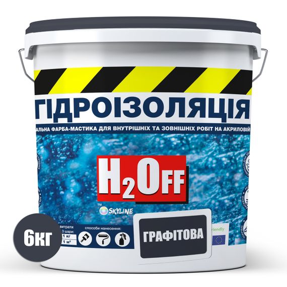 Гидроизоляция универсальная акриловая краска мастика H2Off Графитовая 6 кг | Зображення 1