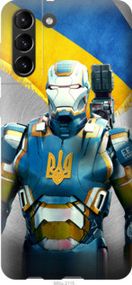 Чохол для Samsung Galaxy S21 Plus з пластику FCh_025553