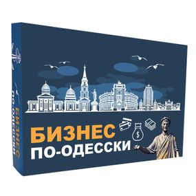 Настольная игра Бизнес по-Одесски PLR-0047 от 2 до 5 игроков