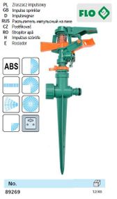 Зрощувач імпульсний 6-режимний FLO на кілку, до шлангу 1/2", оберт- 45°-360°, ABS-пластик VOREL-89269