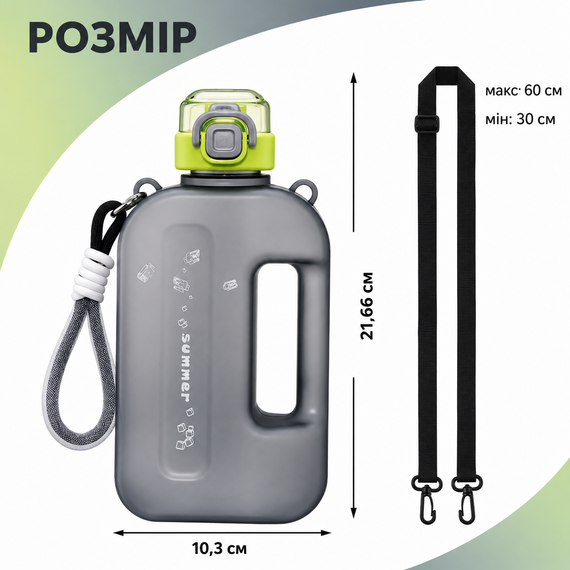 Спортивная бутылка SUMMER (750 мл) - Эко-пластик BPA-free, Черный градиент | Зображення 6