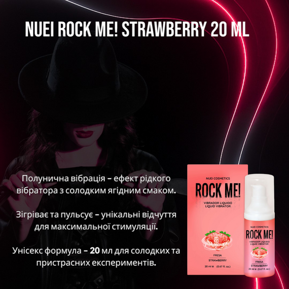 Рідкий вібратор Nuei ROCK ME! "Полуниця" (20 мл): Їстівний, для орального сексу та інтенсивної стимуляції