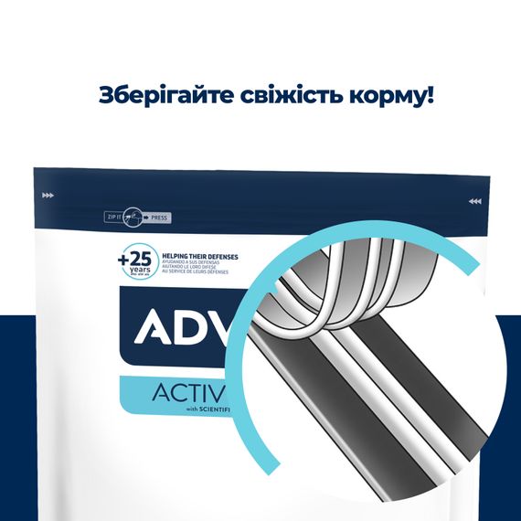 Сухий корм з індичкою для стерилізованих котів Advance Cat Sterilized Turkey, 15 кг | Зображення 5