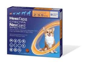 NexGard SPECTRA жувальна таблетка проти бліх, кліщів, гельмінтів для собак вагою 2 - 3,5 кг