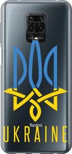 Чохол для Xiaomi Redmi Note 9S з пластику FCh_027933