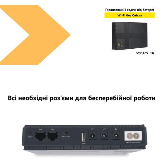 Портативний безперебійний джерело живлення XPRO DC UPS 12000mAh/18W (47184-_1117) | Зображення 1