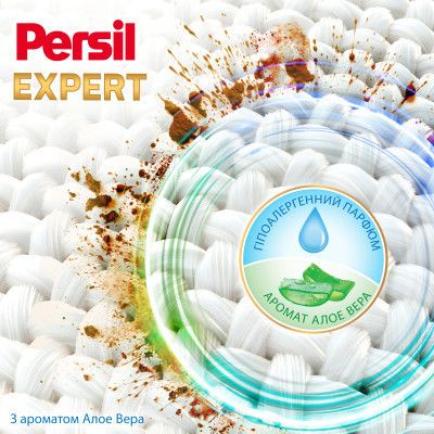 Гель для стирки Persil Expert Sensitive Deep Clean 2.7 л (9000101566789) | Зображення 3