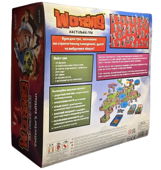Настільна гра Черв'ячки. Колекційне видання (Worms) | Зображення 1