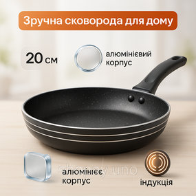 Міцна сковорідка з антипригарним покриттям UNIQUE, Сковороди для індукції, Сковорода для газової плити UZ-46
