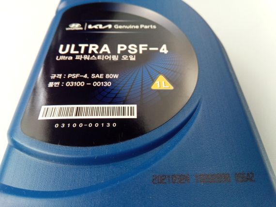 Олія ГУР (зелена) синтетика, MOBIS (0310000130) ''Ultra PSF-4 80W' 1 л. (03100-00130) | Зображення 1
