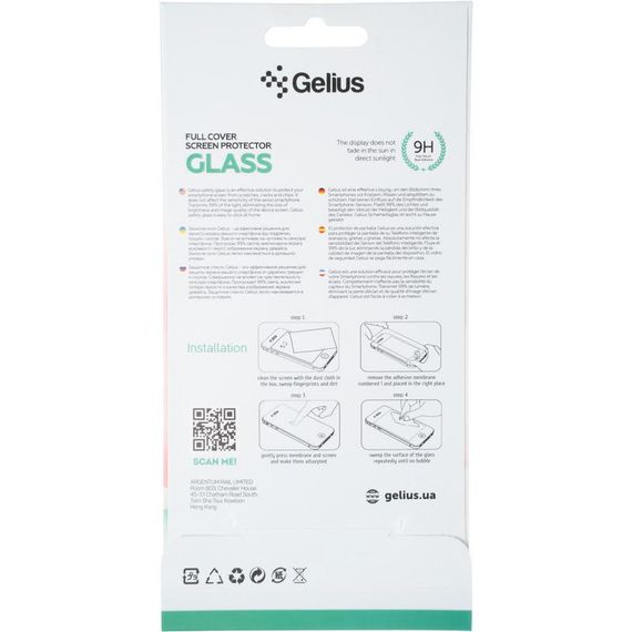 Захисне скло Gelius Full Cover Ultra-Thin 0.25mm для Samsung A055 (A05) Black | Зображення 2