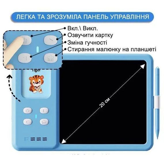 Планшет для рисования с обучающими карточками S5 Blue | Зображення 2
