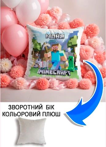 Подушка плюшева Мерч Крафт Дизайн з принтом minecraft 3 імя Майя сірий плюш квадратна 33х33 см