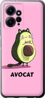 Чохол на Xiaomi Redmi Note 12 4G Avocat із силікону FCh_047982