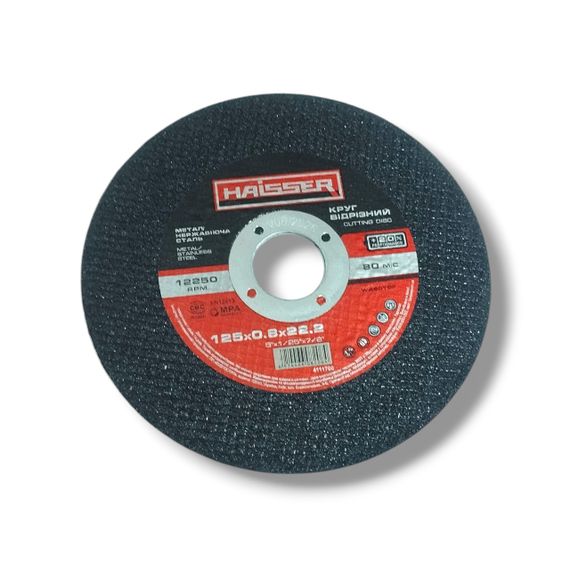 Круг відрізний по металу і нерж. 125х0,8х22,2мм арт.4111700 HAISSER