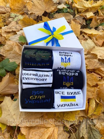 Бокс чоловічих патріотичних шкарпеток на 6 пар 41-45 р в подарунковій коробці із стрічкою весна-осінь | Зображення 7