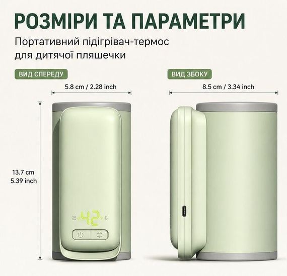 Портативный беспроводной подогреватель для детских бутылочек Warmer Pro NNQ-3 Green с аккумулятором 6000 mAh, с фонариком и функци | Зображення 1