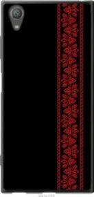 Чохол для Sony Xperia XA1 Plus G3412 з силікону FCh_083961