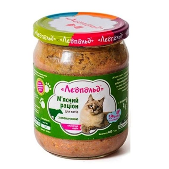 ЛЕОПОЛЬД М'ясний раціон з яловичиною для котів, скляна банка 460 г (6шт/уп)