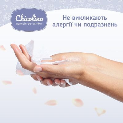 Детские влажные салфетки Chicolino с первых дней жизни 60 шт (4823098411765) - Топ Продаж! | Зображення 1