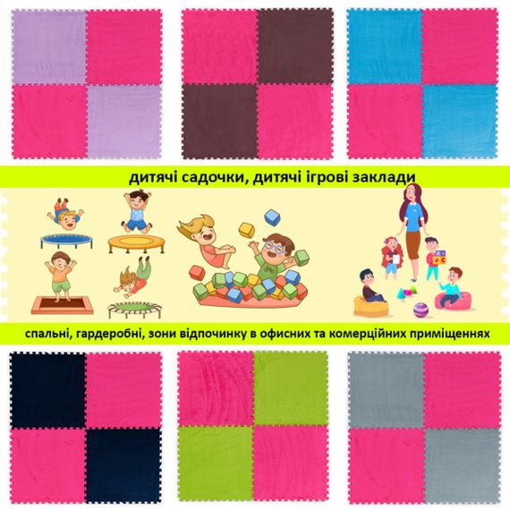 Підлога-пазл плюшевий 60х60х1см Рожевий (D) SW-00002093 | Зображення 6
