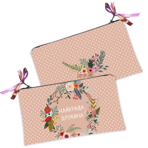 Косметичка жіноча Найкраща дружина 20х12 см (K_FLG036)