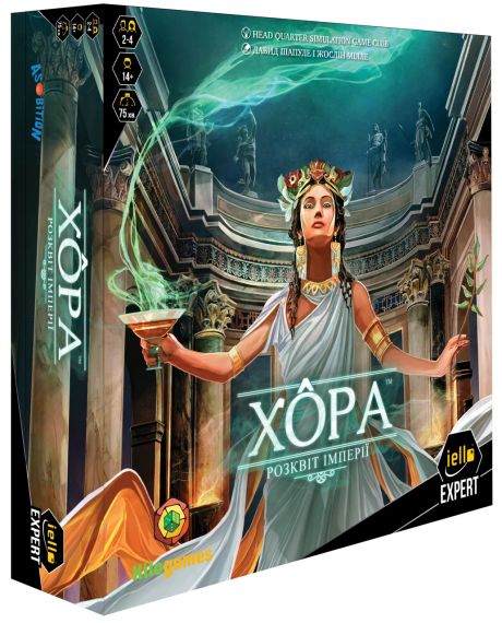 Настільна гра Хора. Розквіт імперії