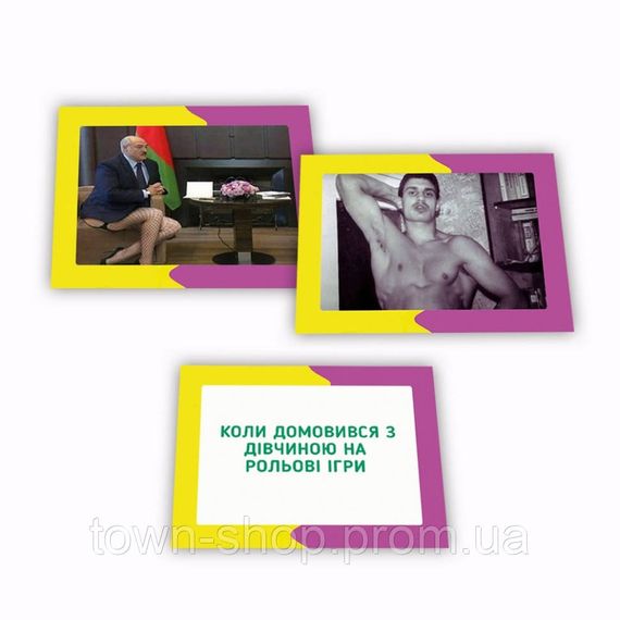 Настольная игра с мемами "Memasiko" PLR-0023 | Зображення 5