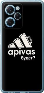 Чохол для Xiaomi Poco X5 Pro 5G з силікону FCh_051947