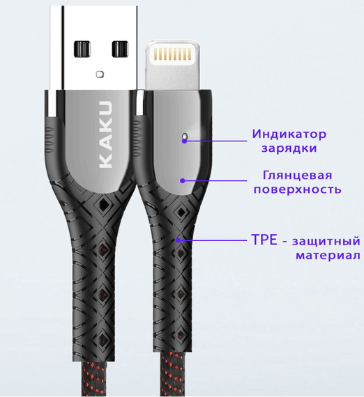 USB-кабель з індикатором Kaku KSC-166 USB - Lightning 1.2 m - Black&Red | Зображення 2