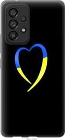 Чохол для Samsung Galaxy A53 A536E з силікону FCh_027193