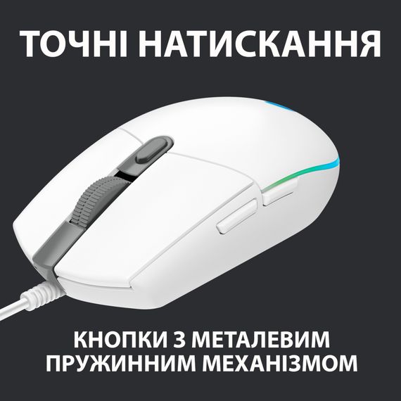 Миша Logitech G102 Lightsync (910-005823) White | Зображення 4