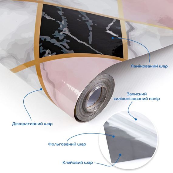 Плівка на самоклейці 60cm*10m SW-00002400 | Зображення 1