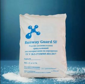 Протиожеледний реагент Runway Guard SF, мішок 25 кг