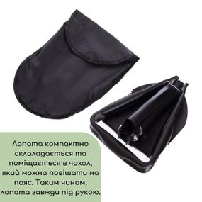 Складна лопата Shovel 009, Саперна лопата для виживання на відкритому повітрі XU-55