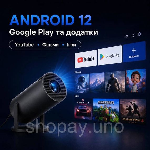 Портативный смарт-проектор 4K Ultra HD SMART, Android/iOS, Wi-Fi 6, Bluetooth, HDMI, домашний кинотеатр AM-89 | Зображення 6