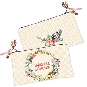 Косметичка жіноча Найкраща донечка 20х12 см (K_FLG044)