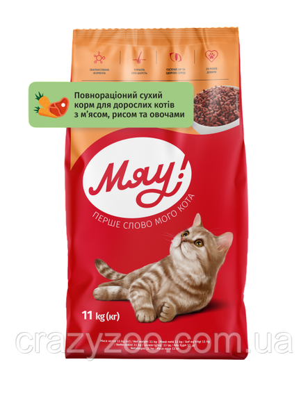 Сухой корм для котов Мяу с мясом, рисом и овощами 11 кг B1240602